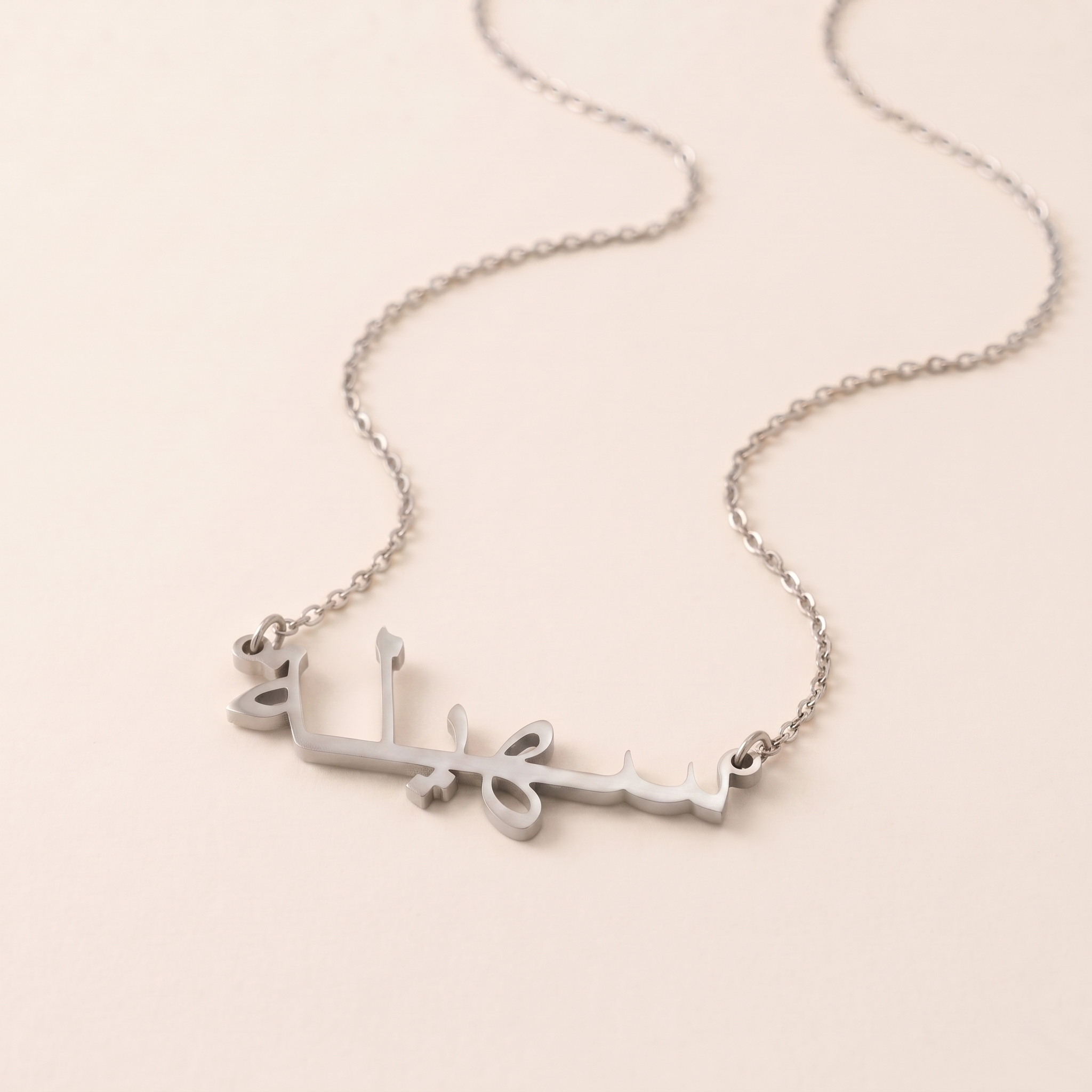 Suhaila in Arabic Calligraphy Name Necklace