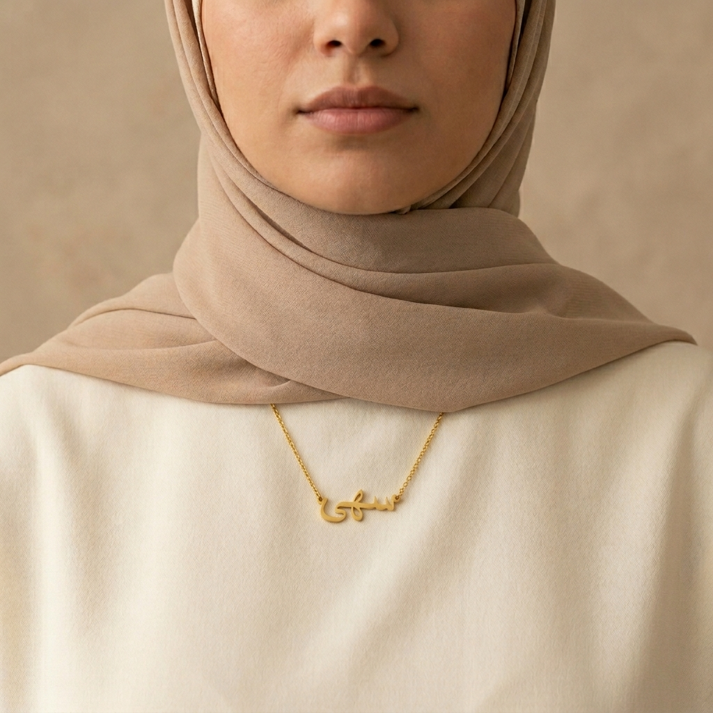 Soha (سهى) in arabischer Namenskette
