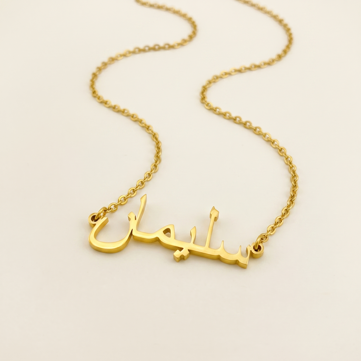 Suleman (سليمان) in Arabic Name Necklace