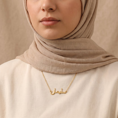 Suleiman Name Meaning &amp; Origin Name Necklace