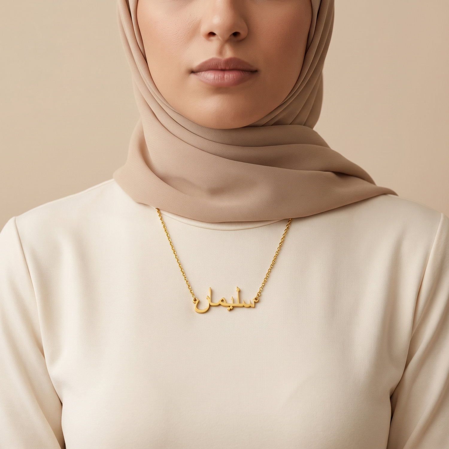 Suleman (سليمان) in Arabic Name Necklace