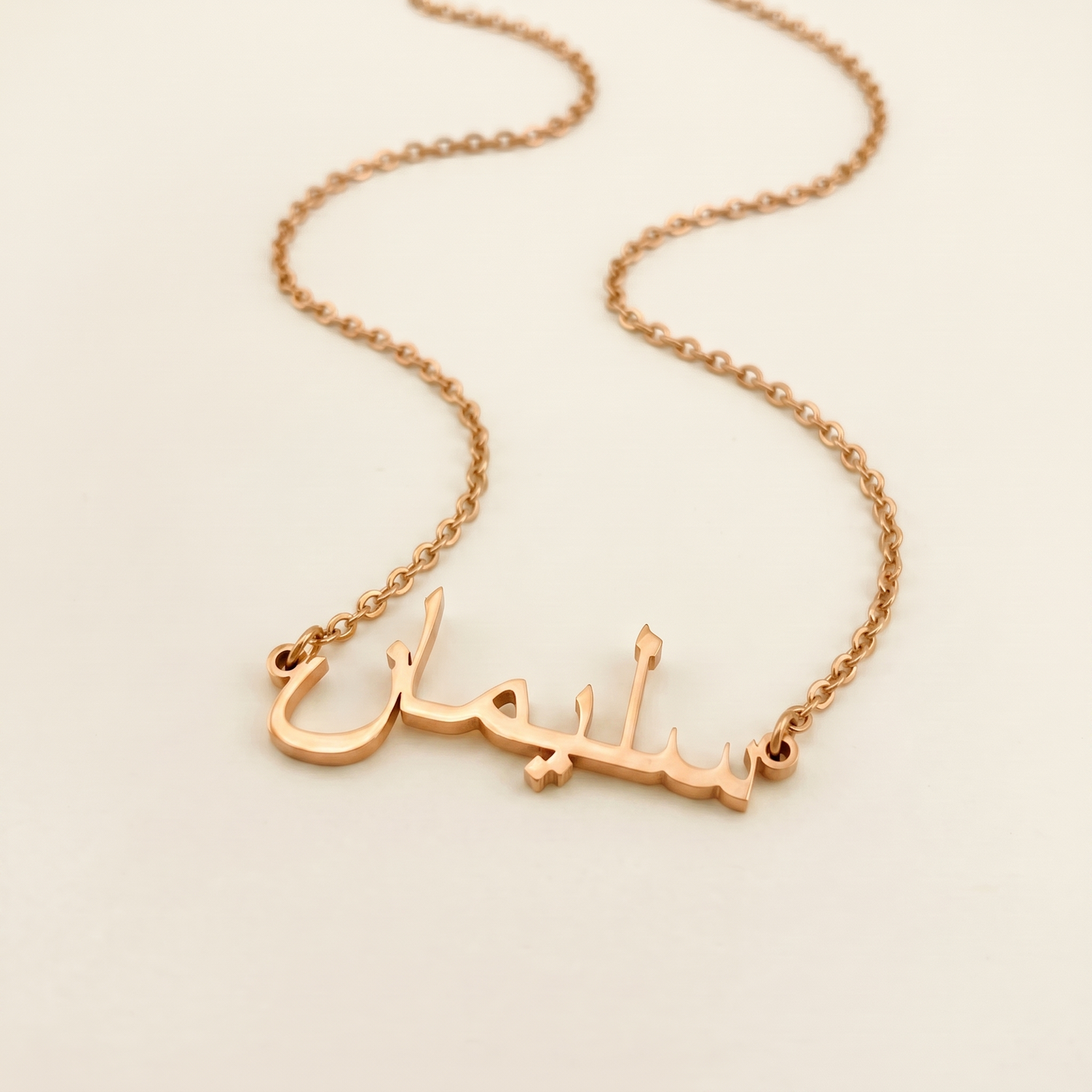 Suleman (سليمان) in Arabic Name Necklace