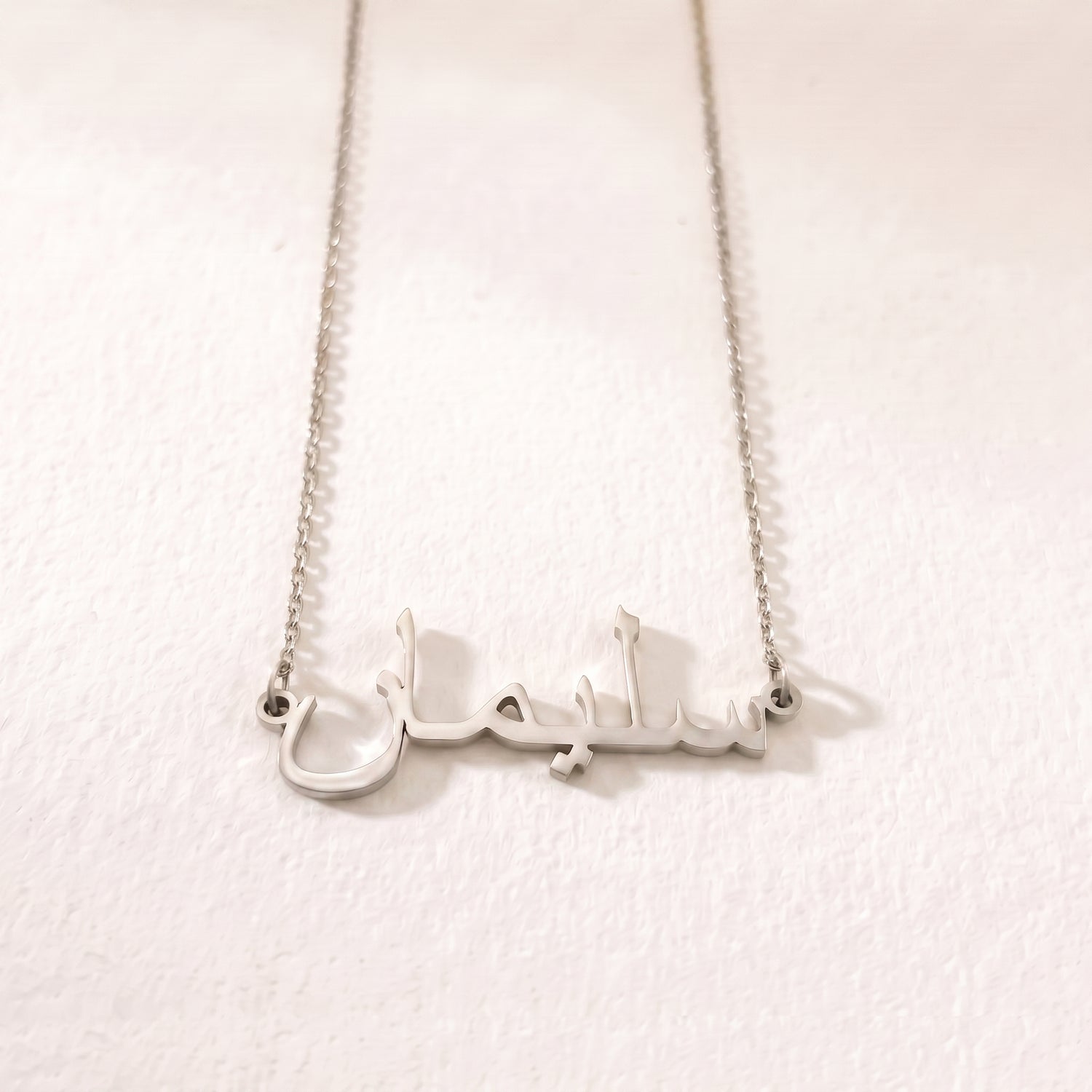 Suleiman Name Meaning &amp; Origin Name Necklace