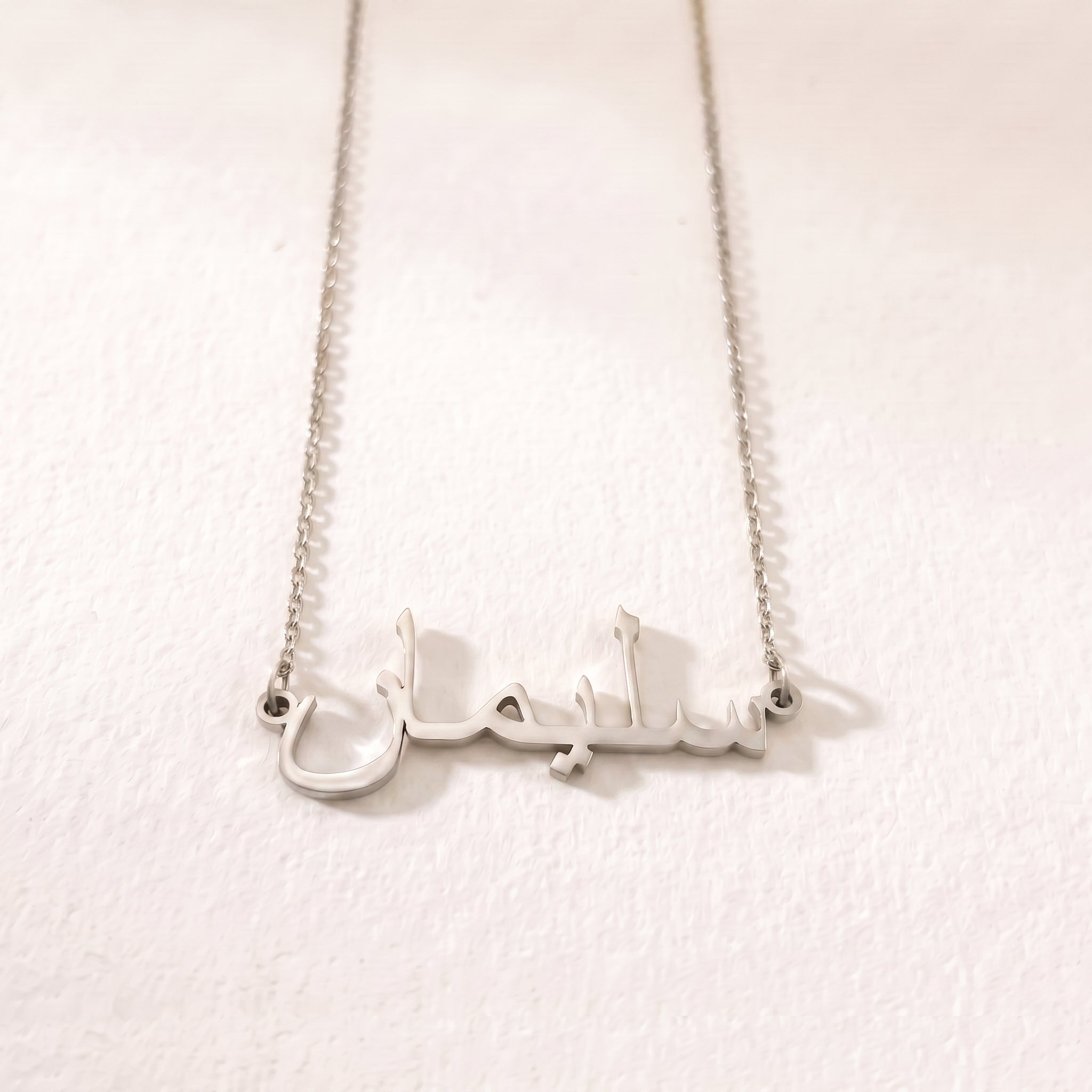 Suleiman Name Meaning &amp; Origin Name Necklace