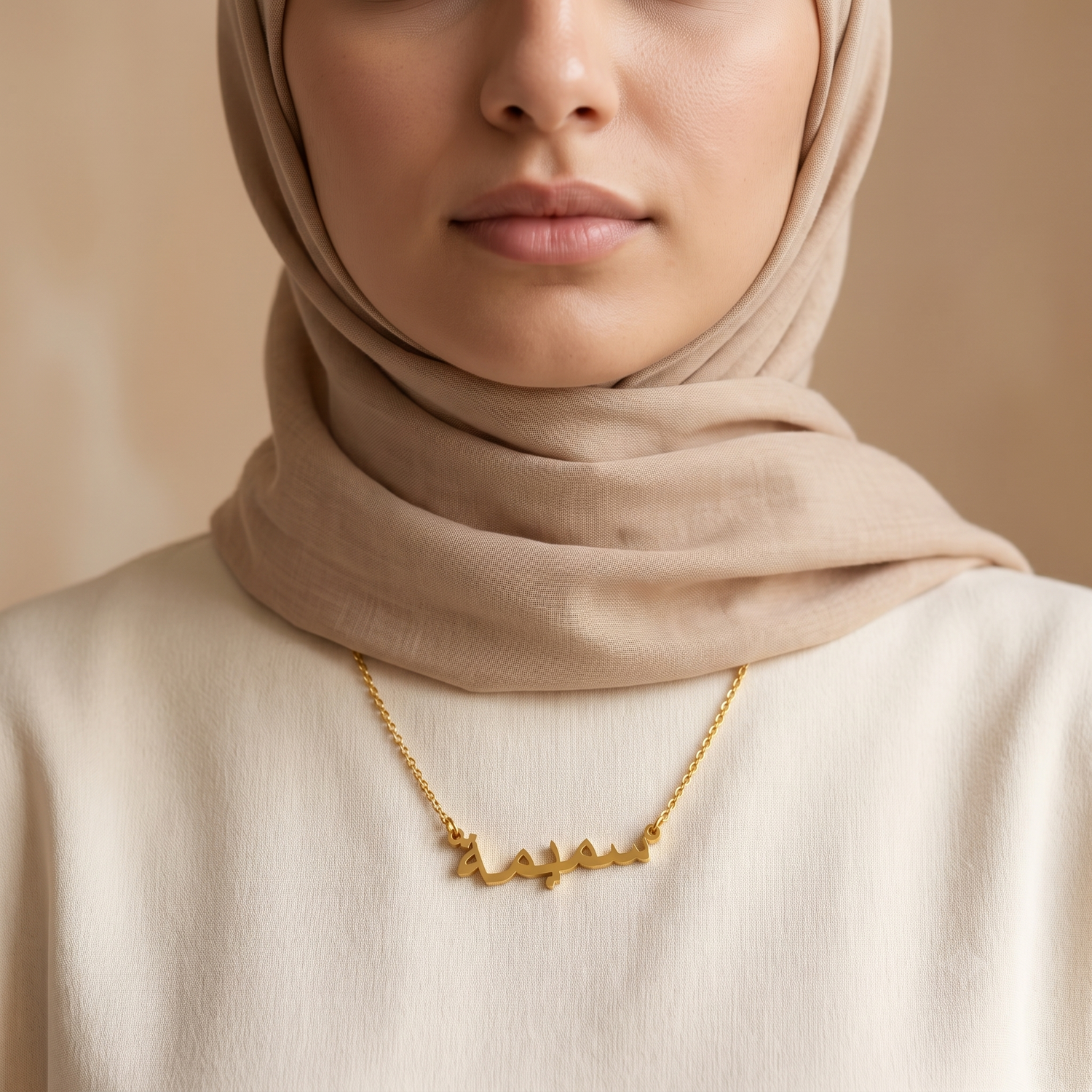 Sameema (سميمة) in Arabic Name Necklace