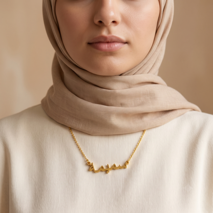 Sameema (سميمة) in Arabic Name Necklace