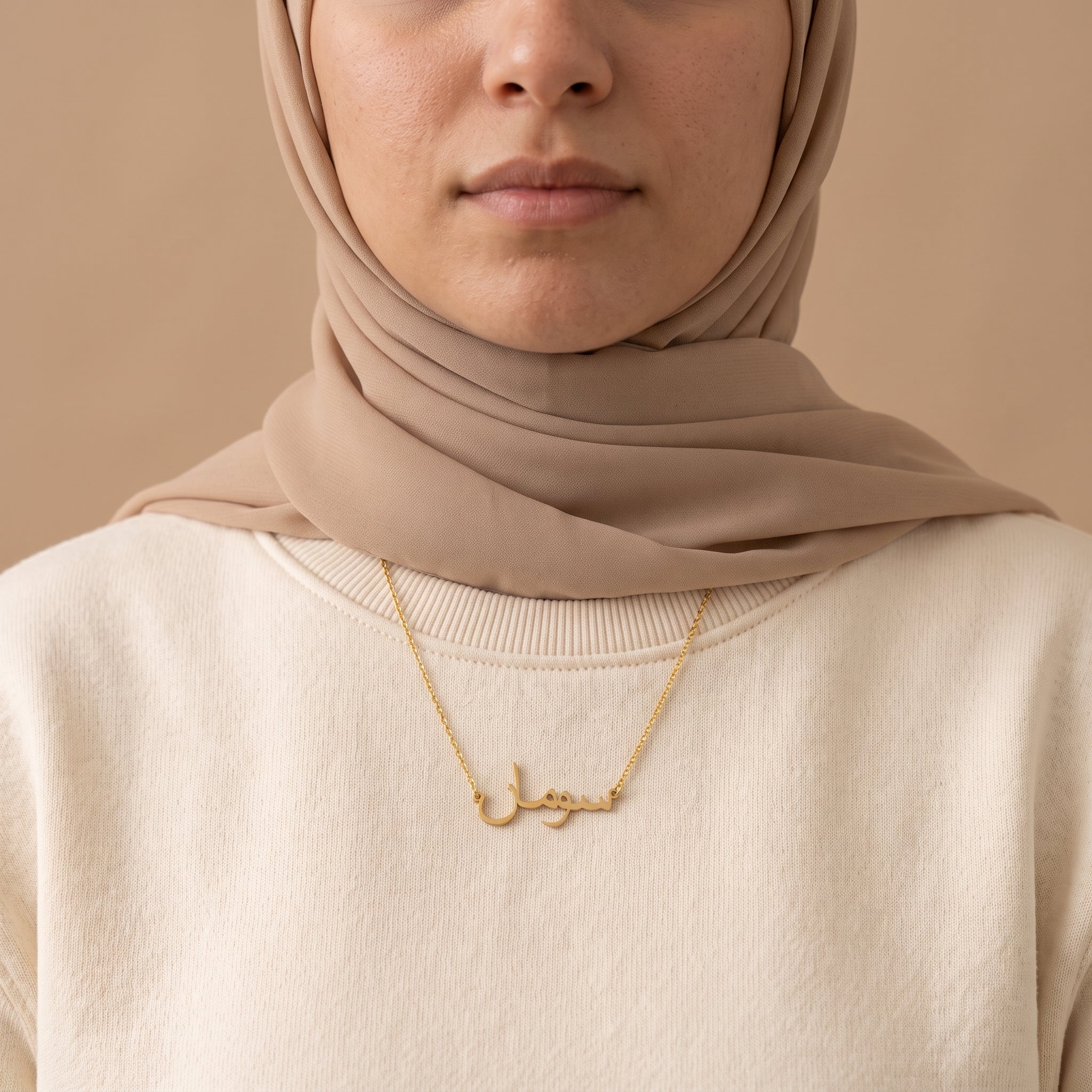 Suman in Arabic Text and Writing Name Necklace