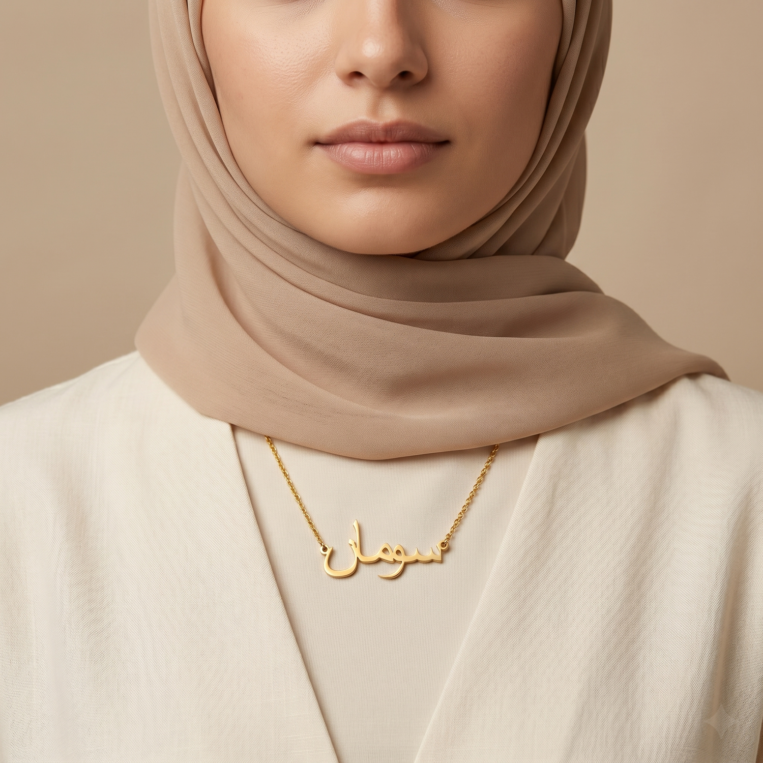 Suman (سومان) in Arabic Name Necklace