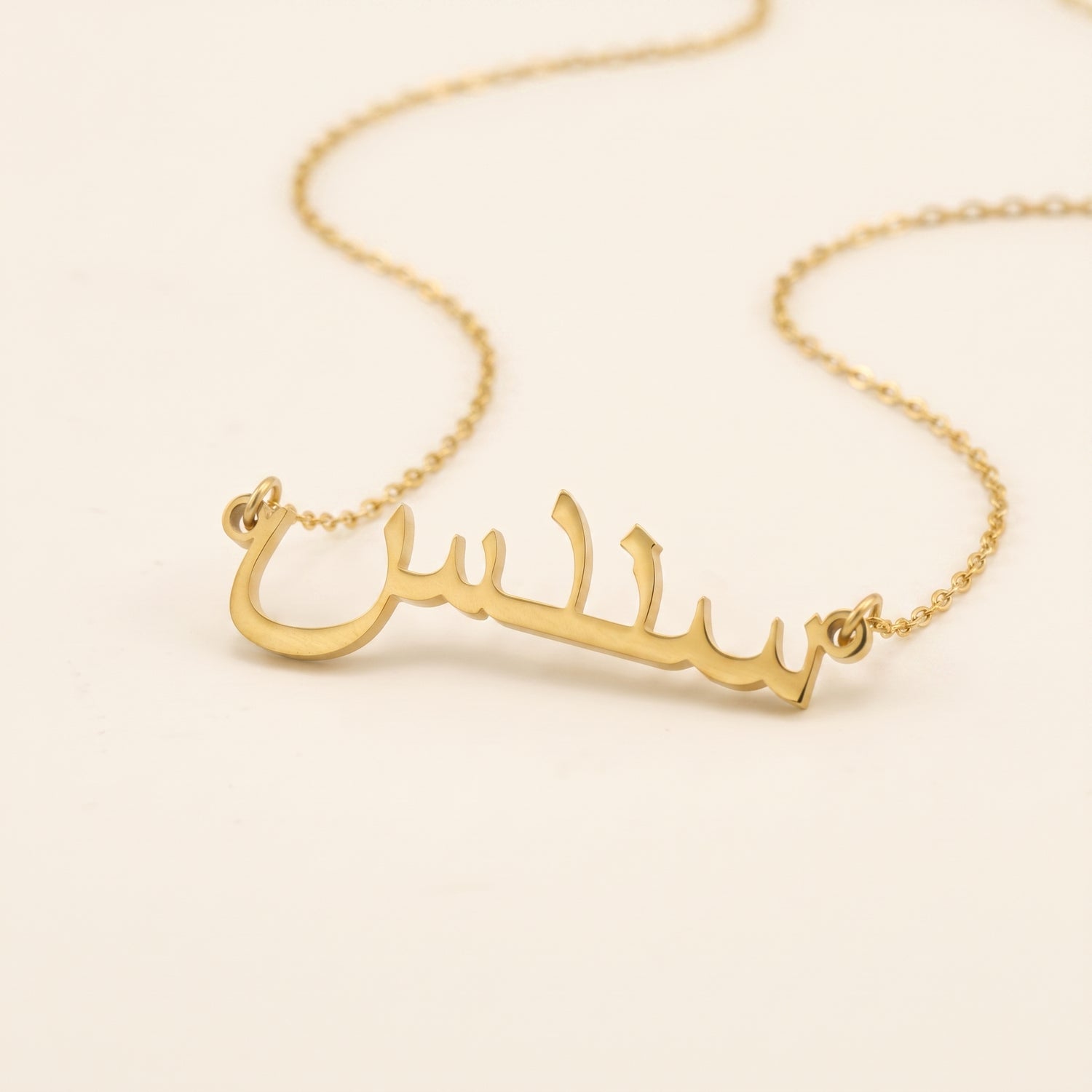Sundus in Arabic Calligraphy Name Necklace