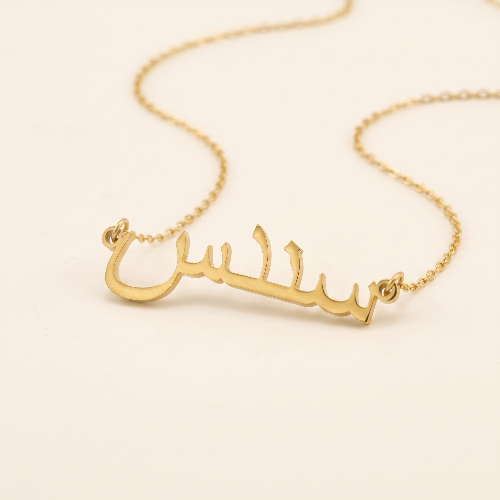Sundus in Arabic Calligraphy Name Necklace