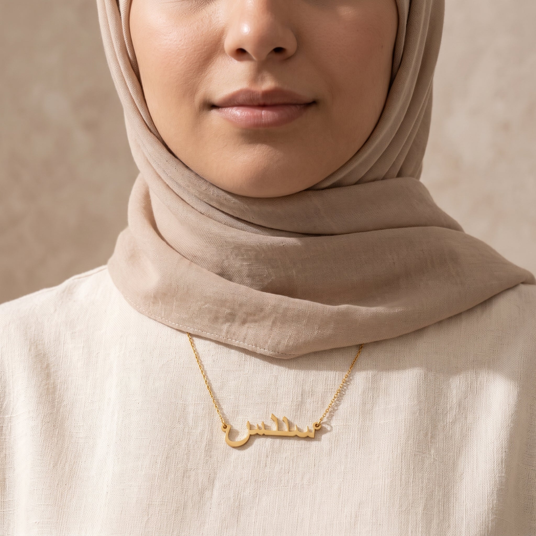 Sundus in Arabic Calligraphy Name Necklace