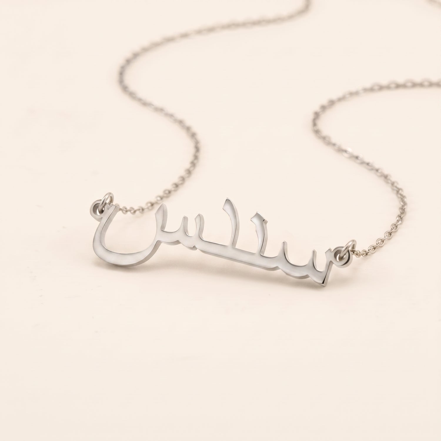 Sundus in Arabic Calligraphy Name Necklace