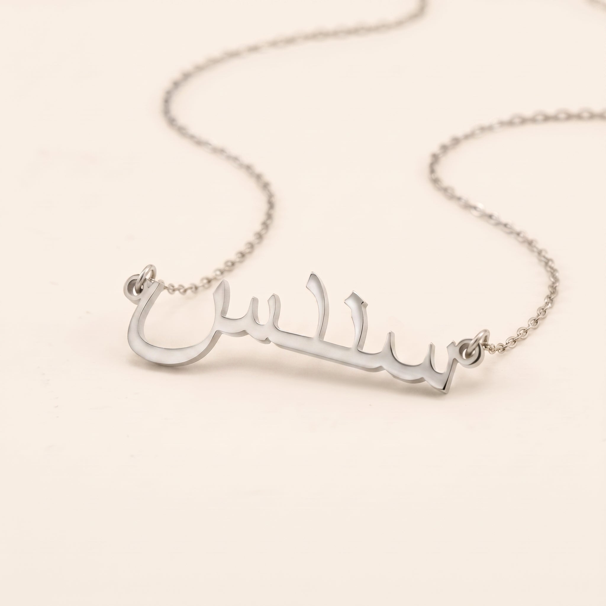 Sundus in Arabic Calligraphy Name Necklace