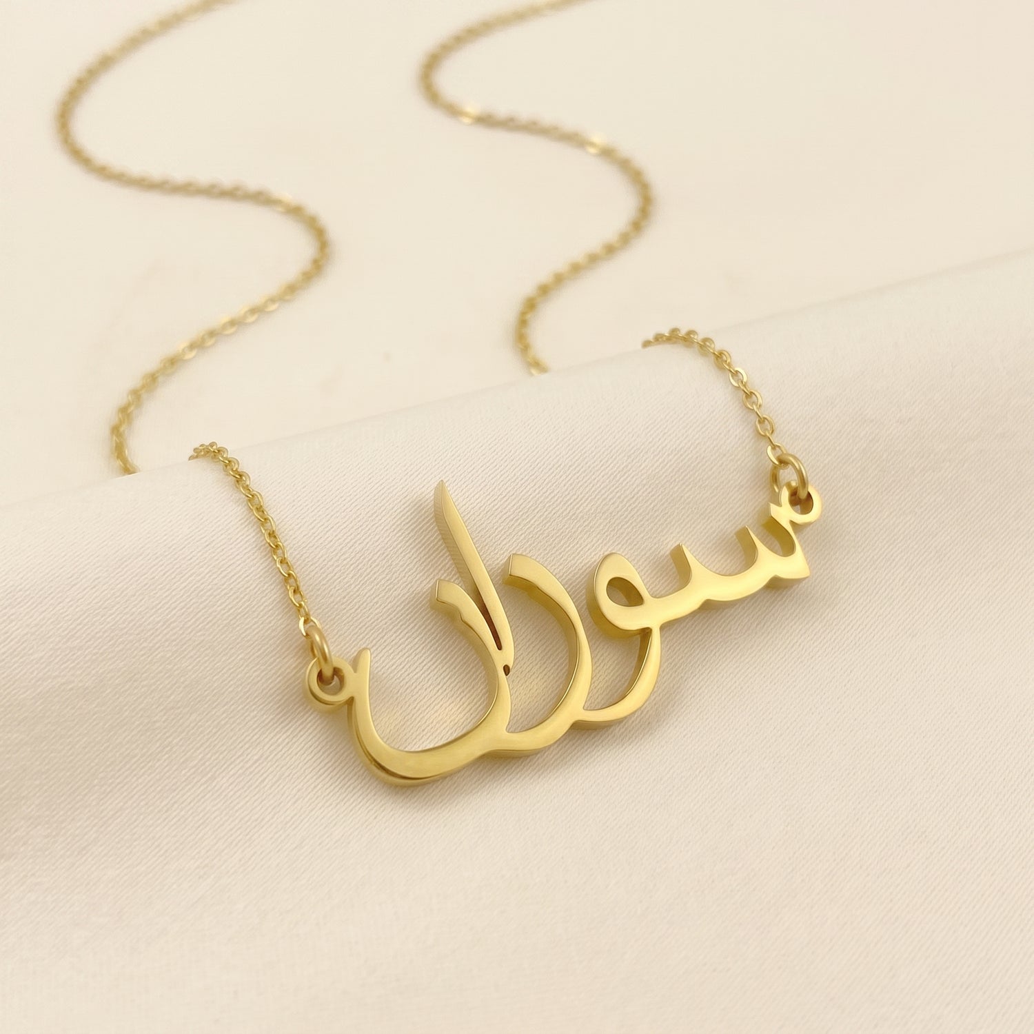 Sozan Name Meaning &amp; Origin Name Necklace