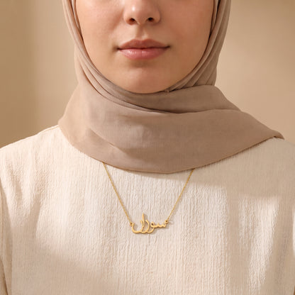 Sozan Name Meaning &amp; Origin Name Necklace
