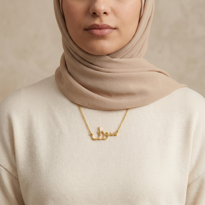 Souzan (سوزان) in Calligraphy Arabic Name Necklace