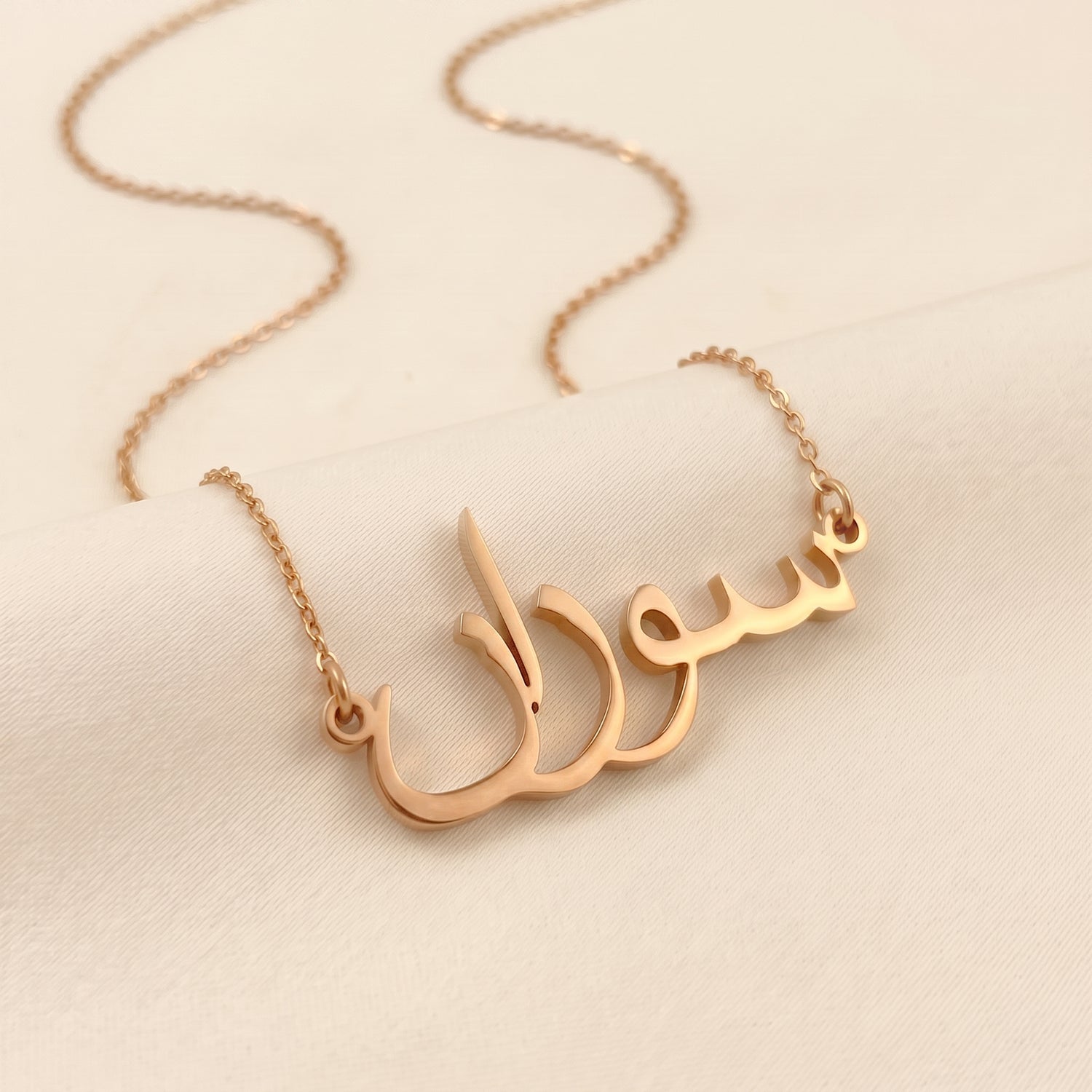 Sozan Name Meaning &amp; Origin Name Necklace