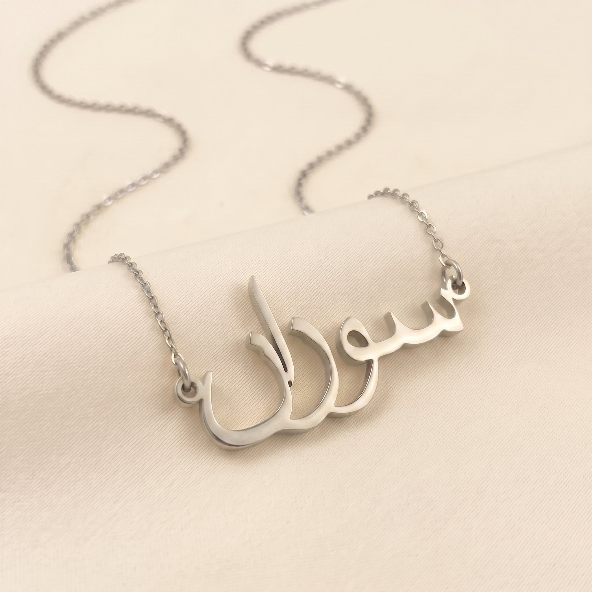 Sozan Name Meaning &amp; Origin Name Necklace