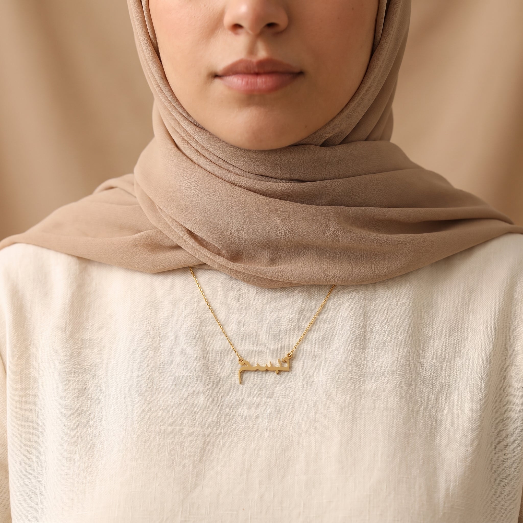 Tabassum Name Meaning &amp; Origin Name Necklace