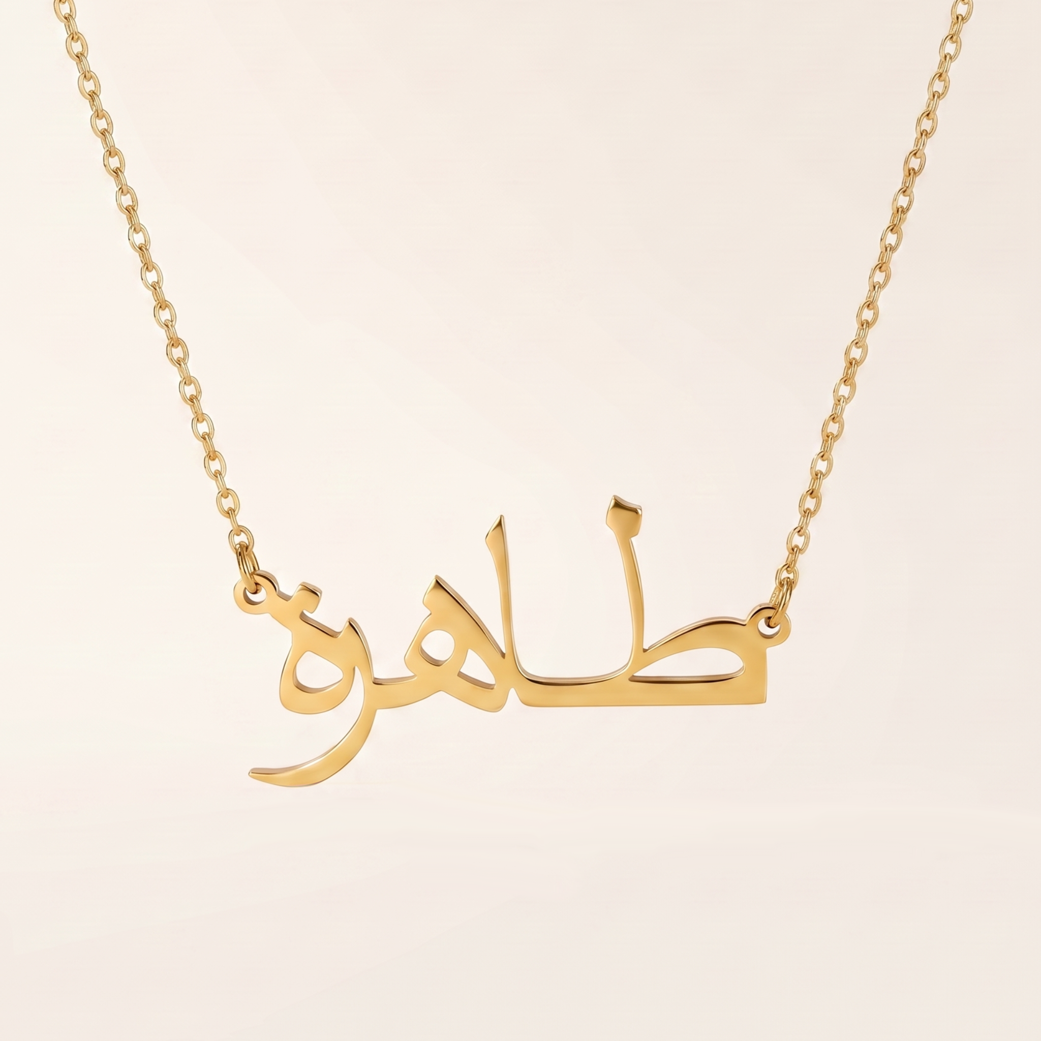 Tahera in Arabic Calligraphy Name Necklace