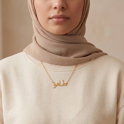 Tahera in Arabic Calligraphy Name Necklace