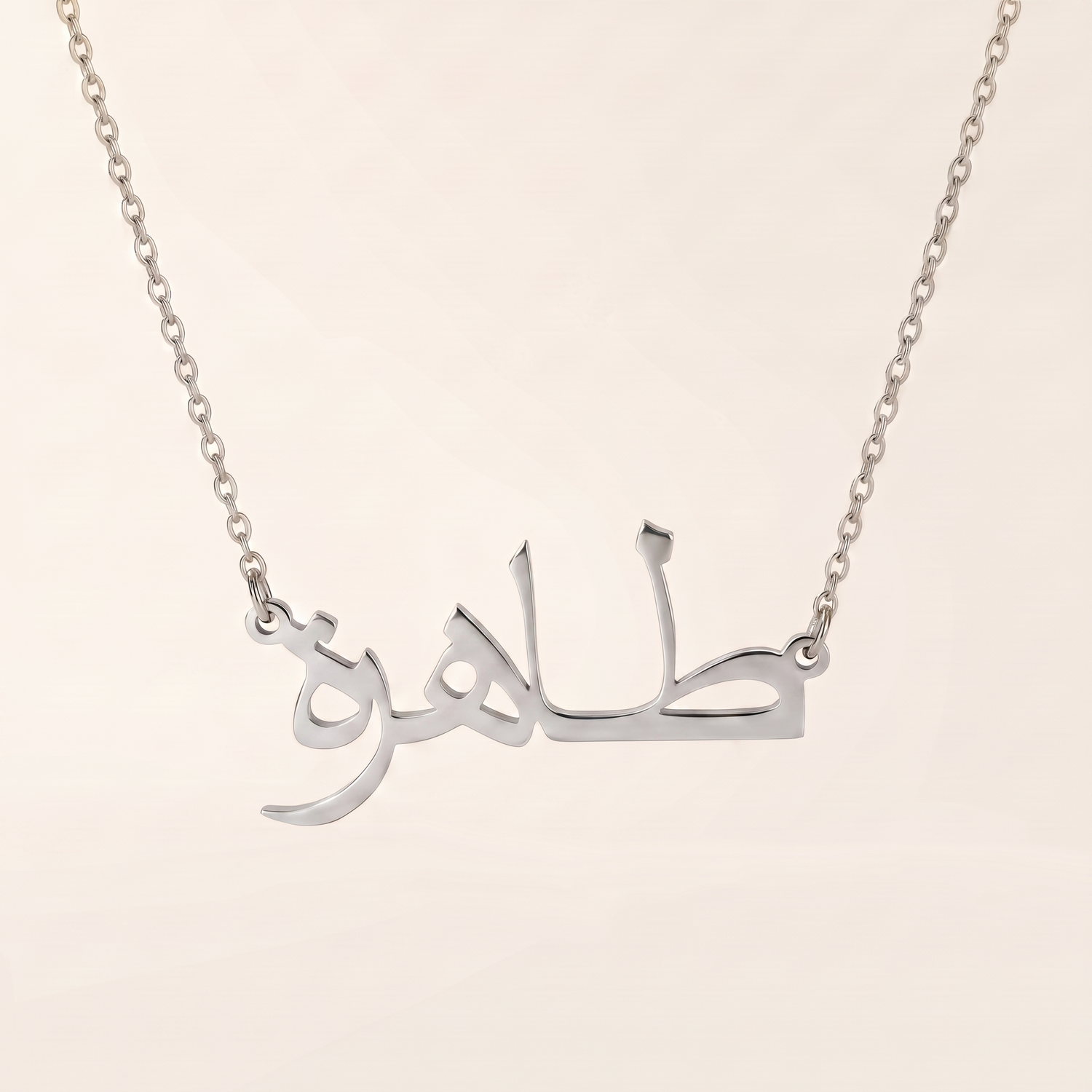 Tahera in Arabic Calligraphy Name Necklace