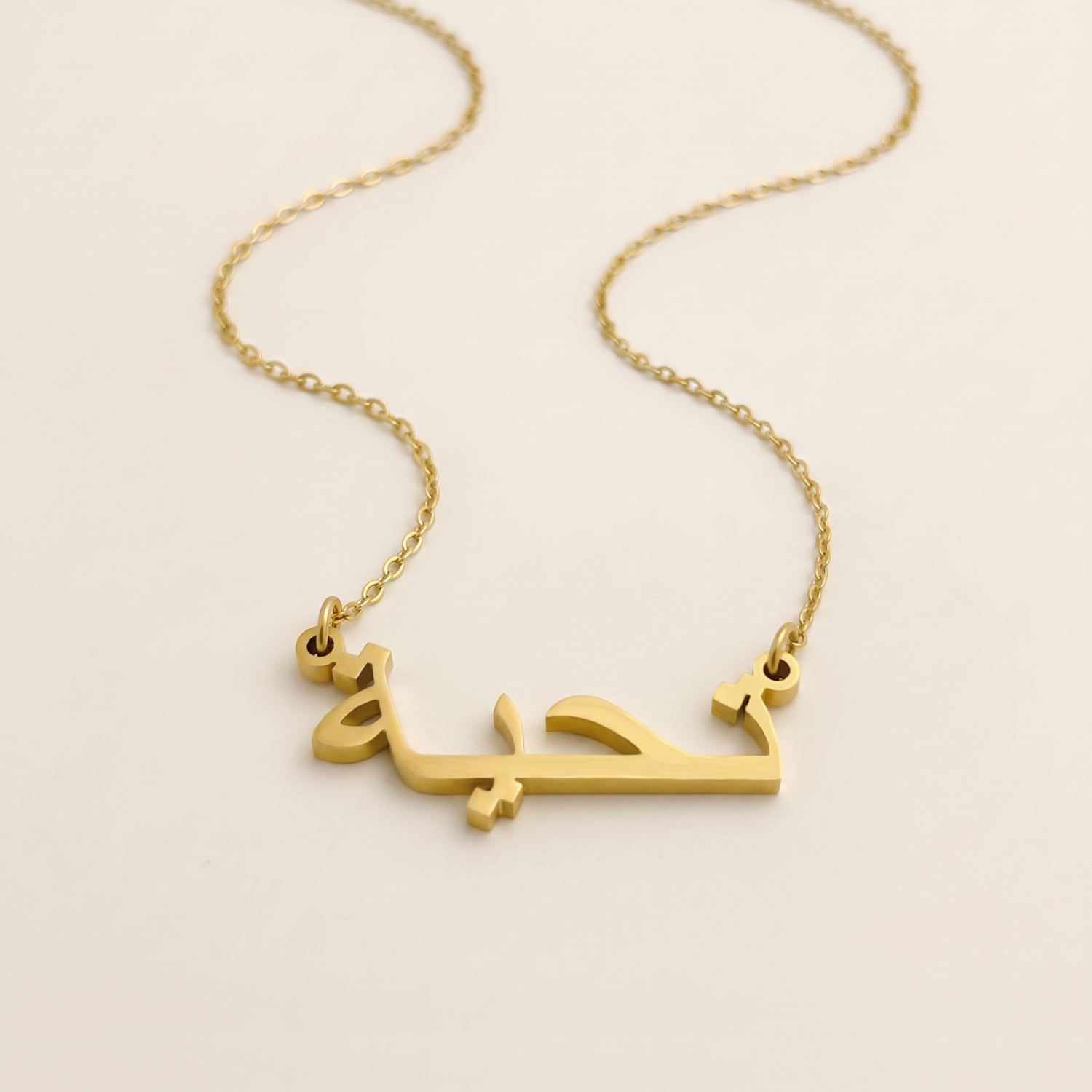 Tahiyah in Arabic Calligraphy Name Necklace