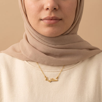 Tahiyah in Arabic Calligraphy Name Necklace