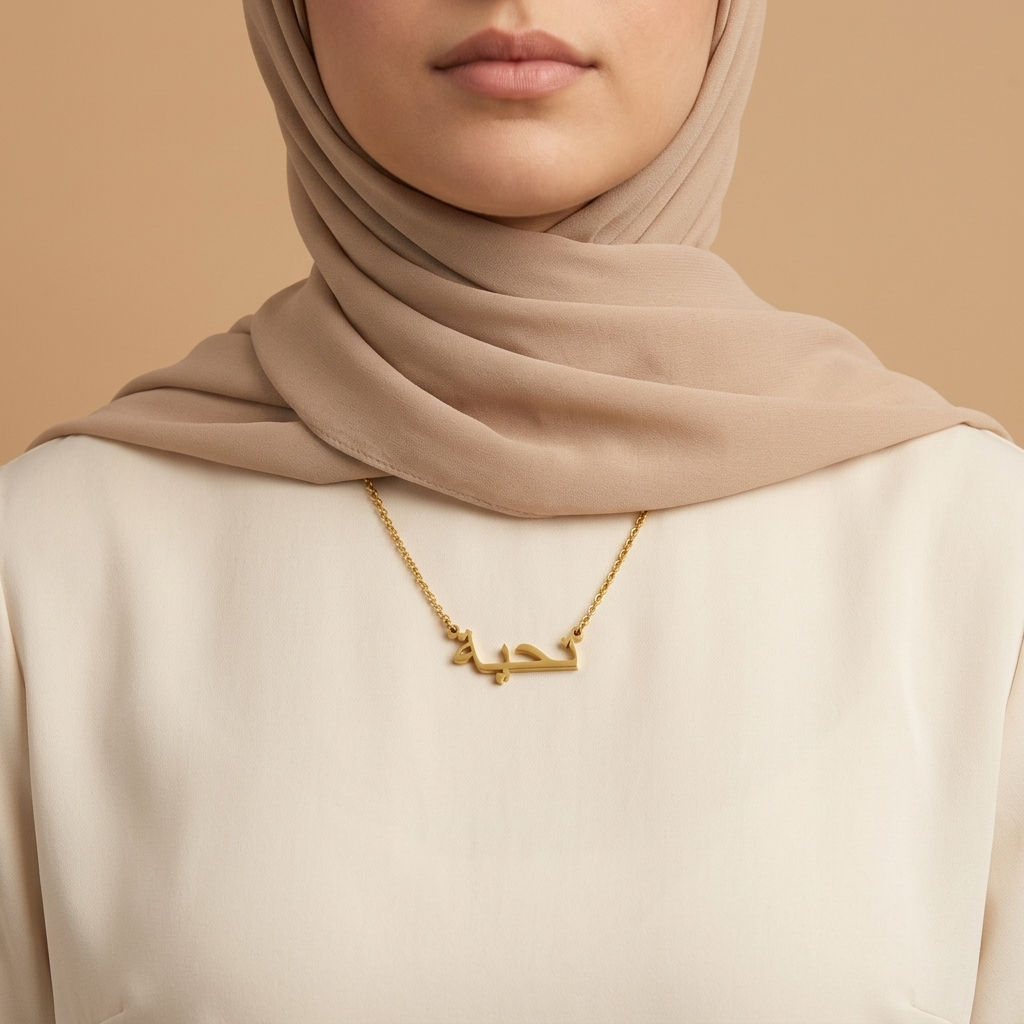 Taheya (تحية) in arabischer Namenskette