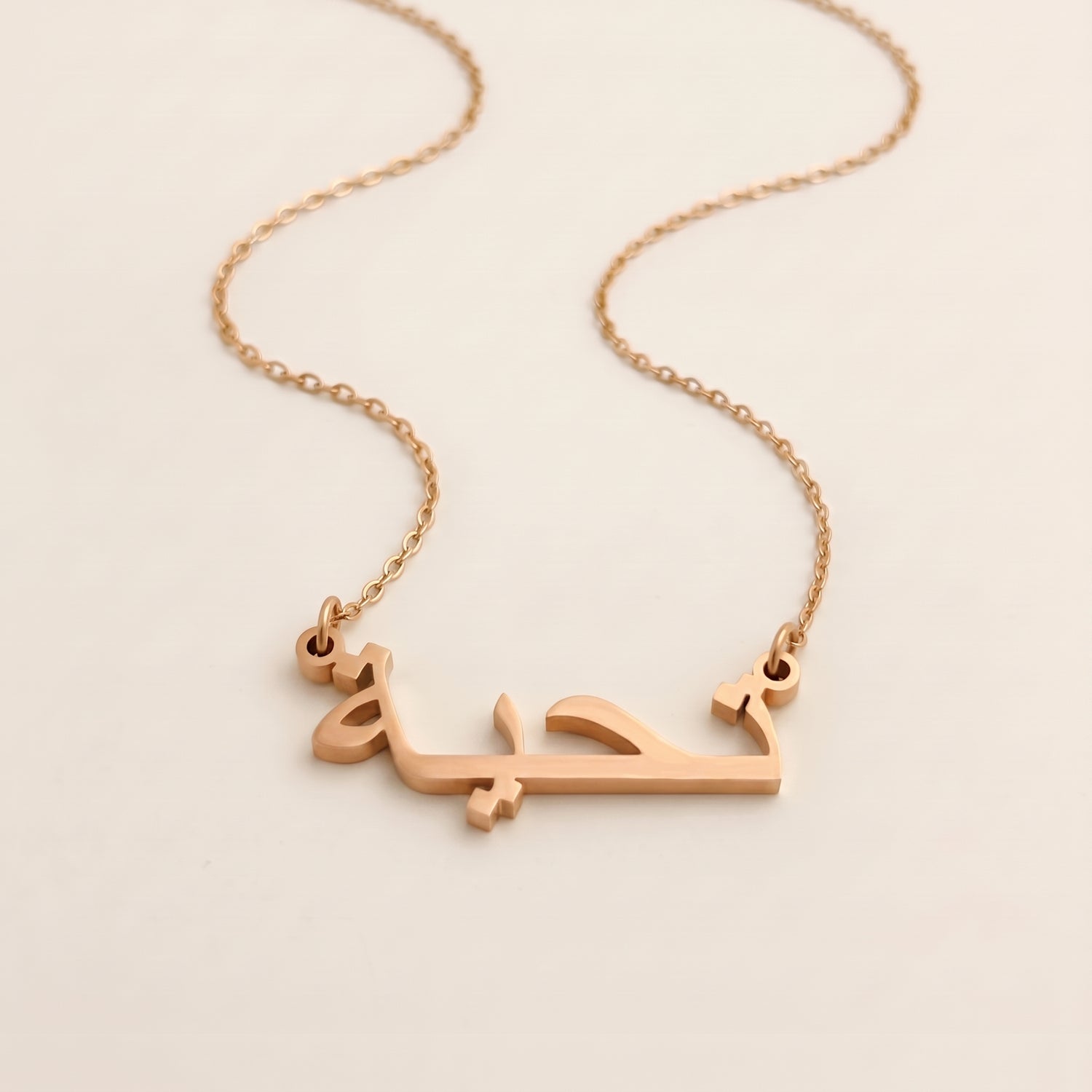 Tahiyah in Arabic Calligraphy Name Necklace