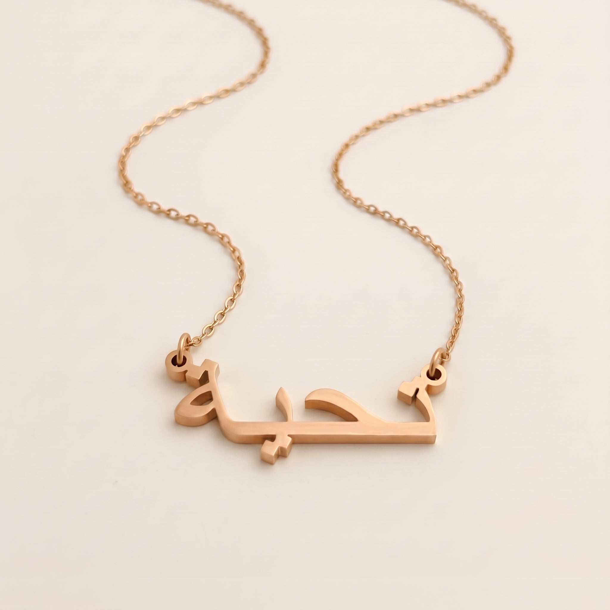 Tahiyah in Arabic Calligraphy Name Necklace