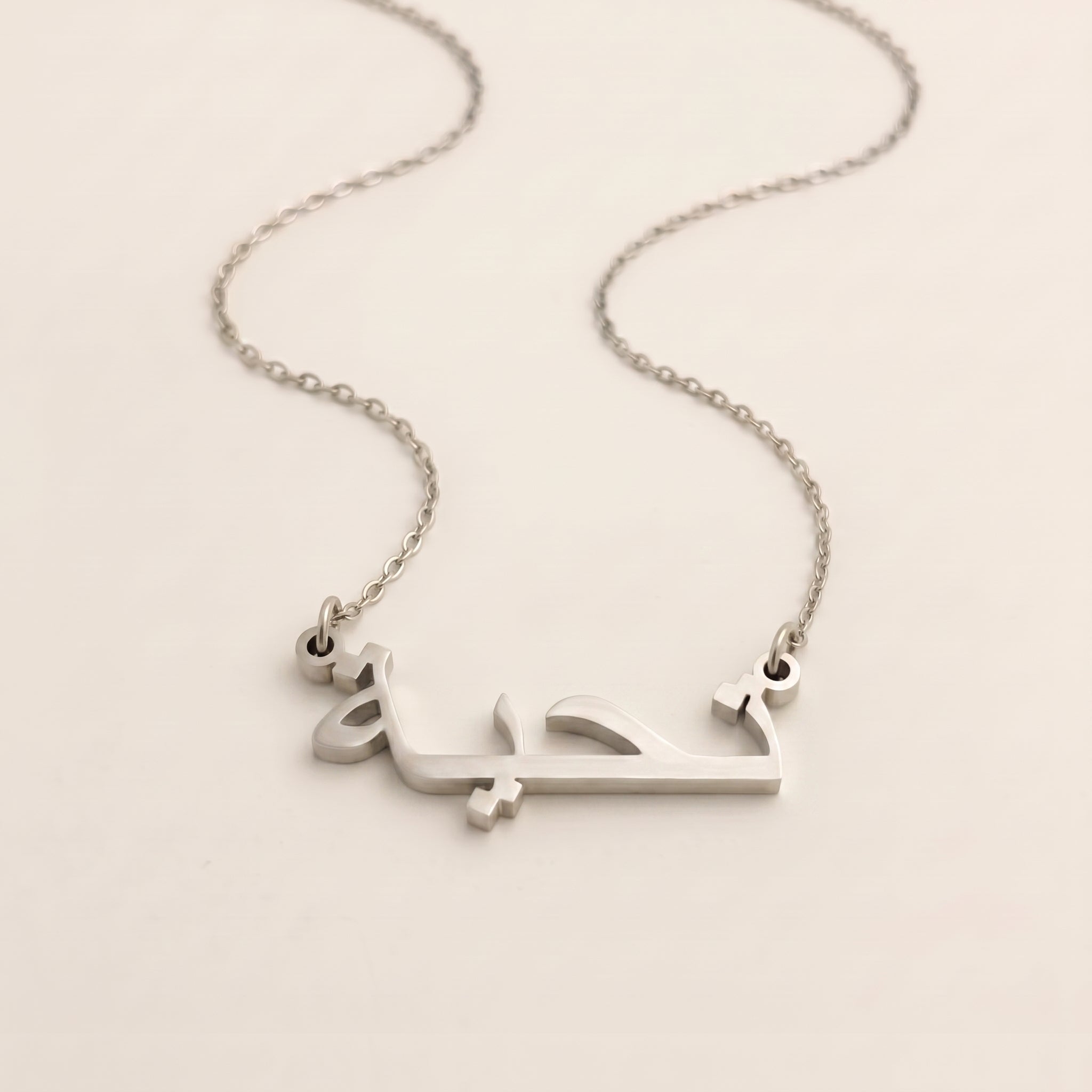 Tahiyah in Arabic Calligraphy Name Necklace