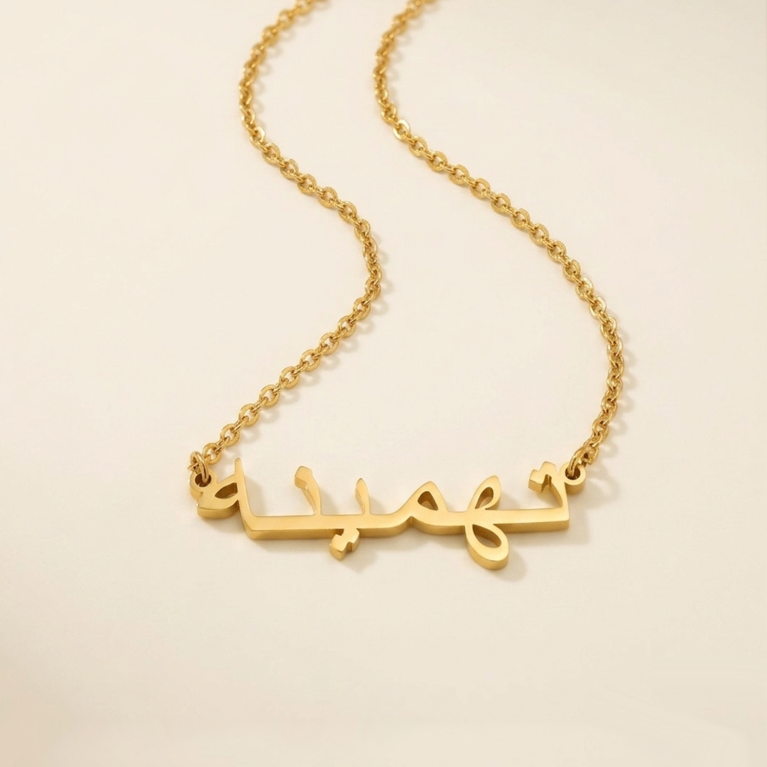 Tahminah (تهمينه) in arabischer Namenskette