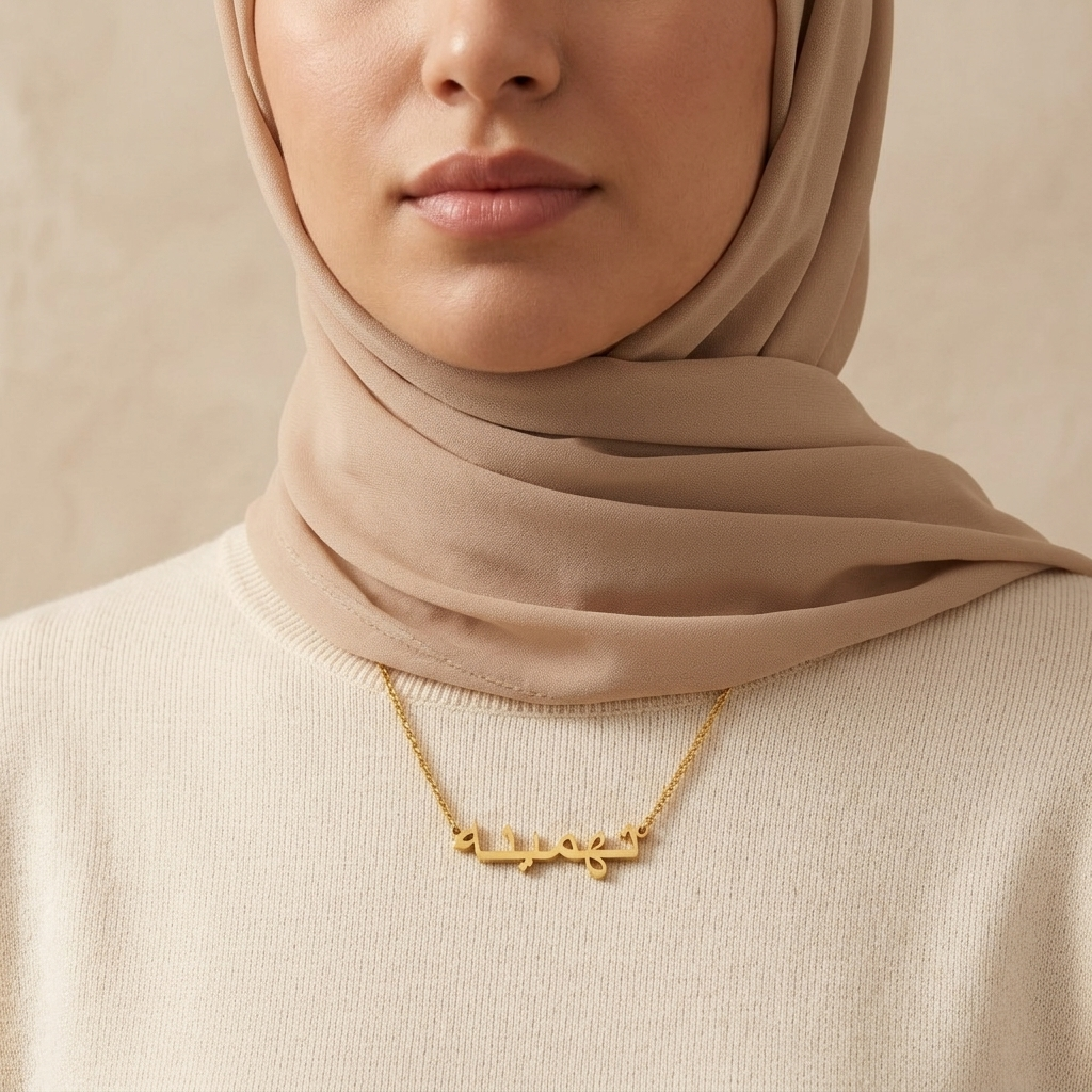 Tahminah (تهمينه) in arabischer Namenskette