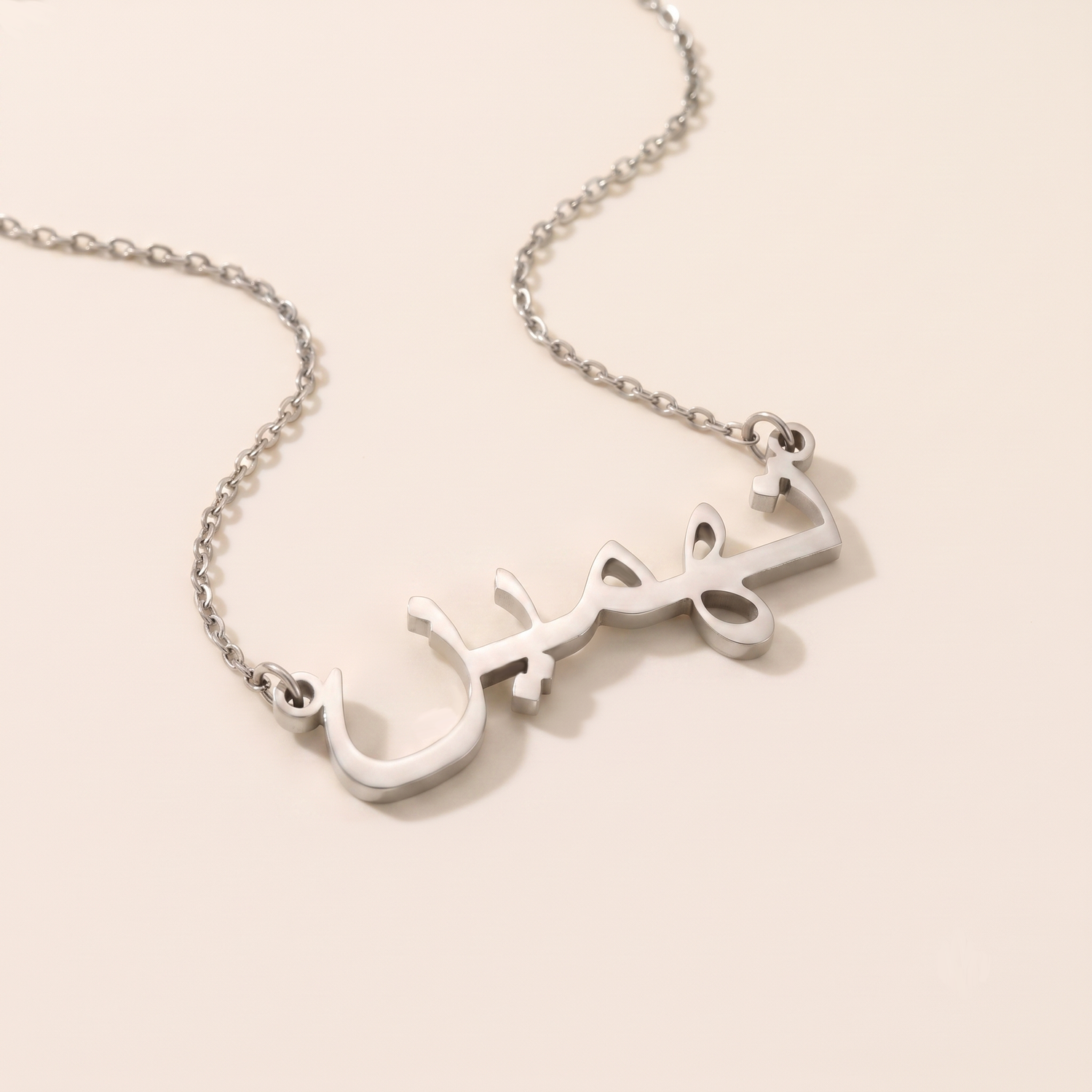 Tahmin (تهمین‎) in Calligraphy Arabic Name Necklace