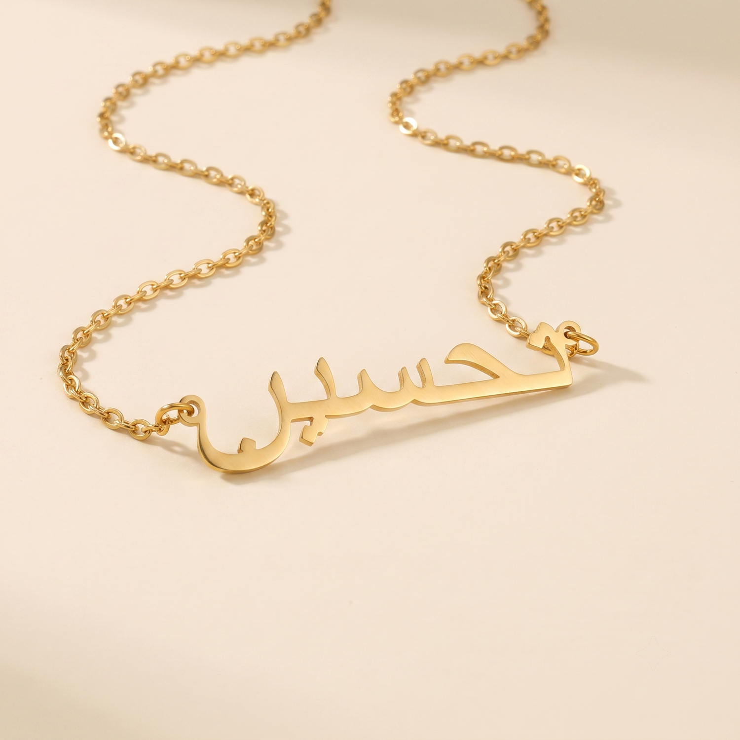 Tahsin (تحسين) in arabischer Namenskette