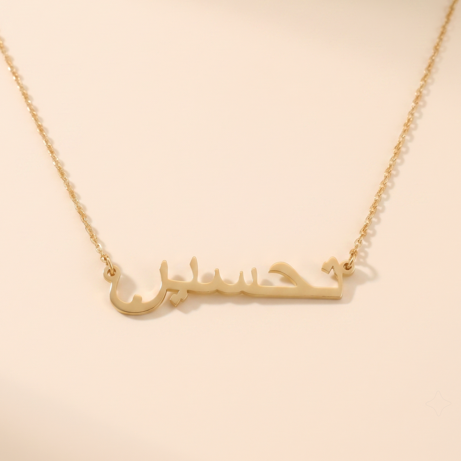 Tahseen Name Meaning &amp; Origin Name Necklace