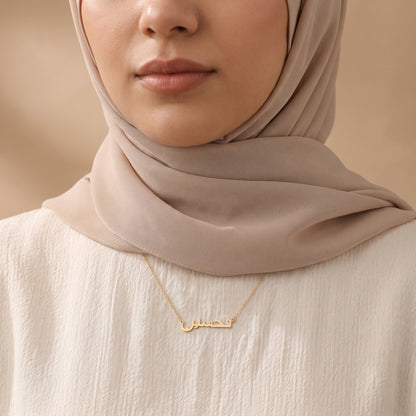 Tahseen Name Meaning &amp; Origin Name Necklace