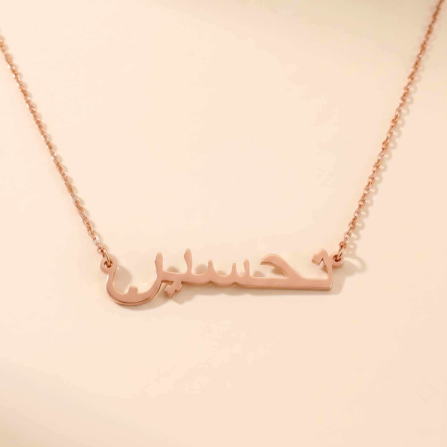 Tahseen Name Meaning &amp; Origin Name Necklace