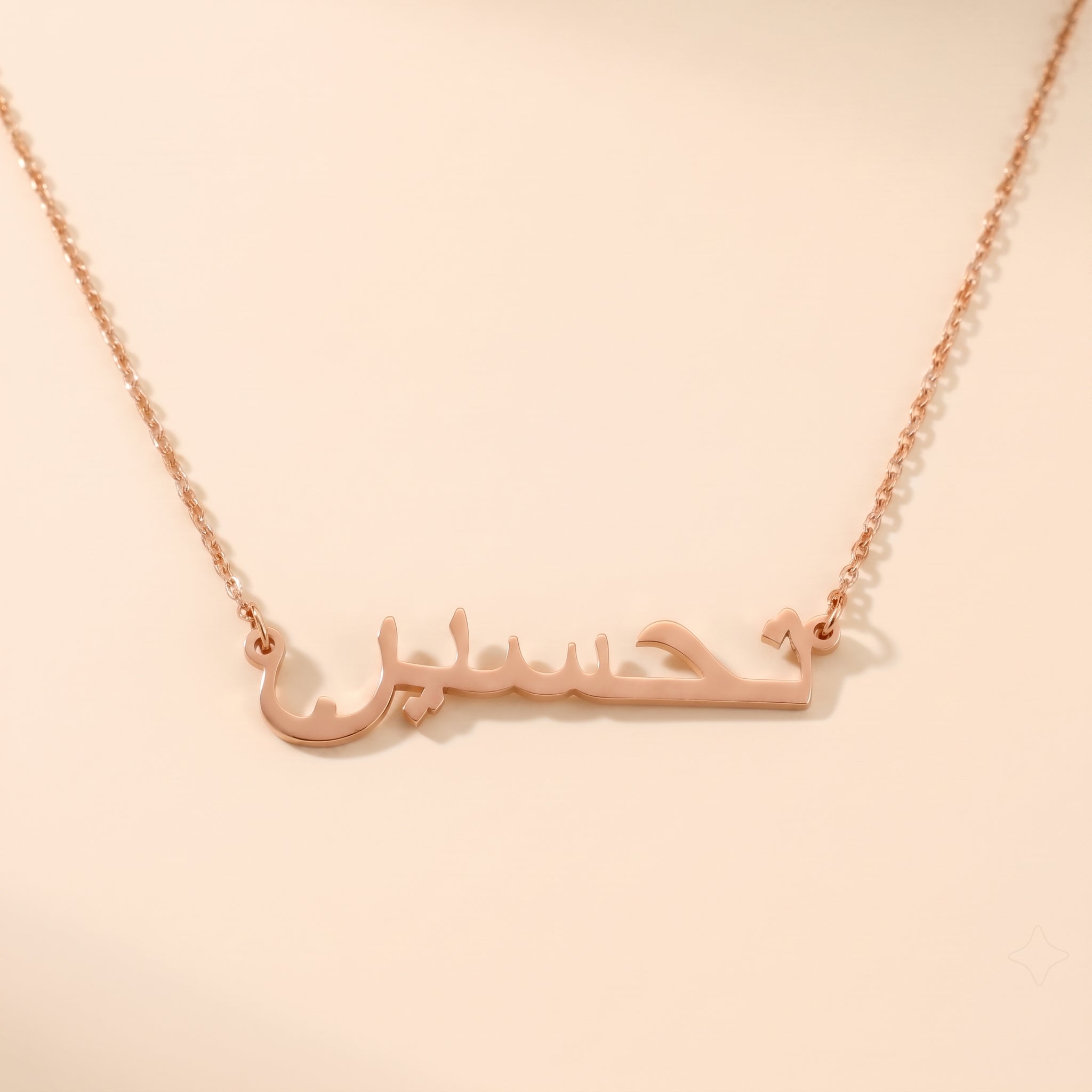 Tahseen Name Meaning &amp; Origin Name Necklace