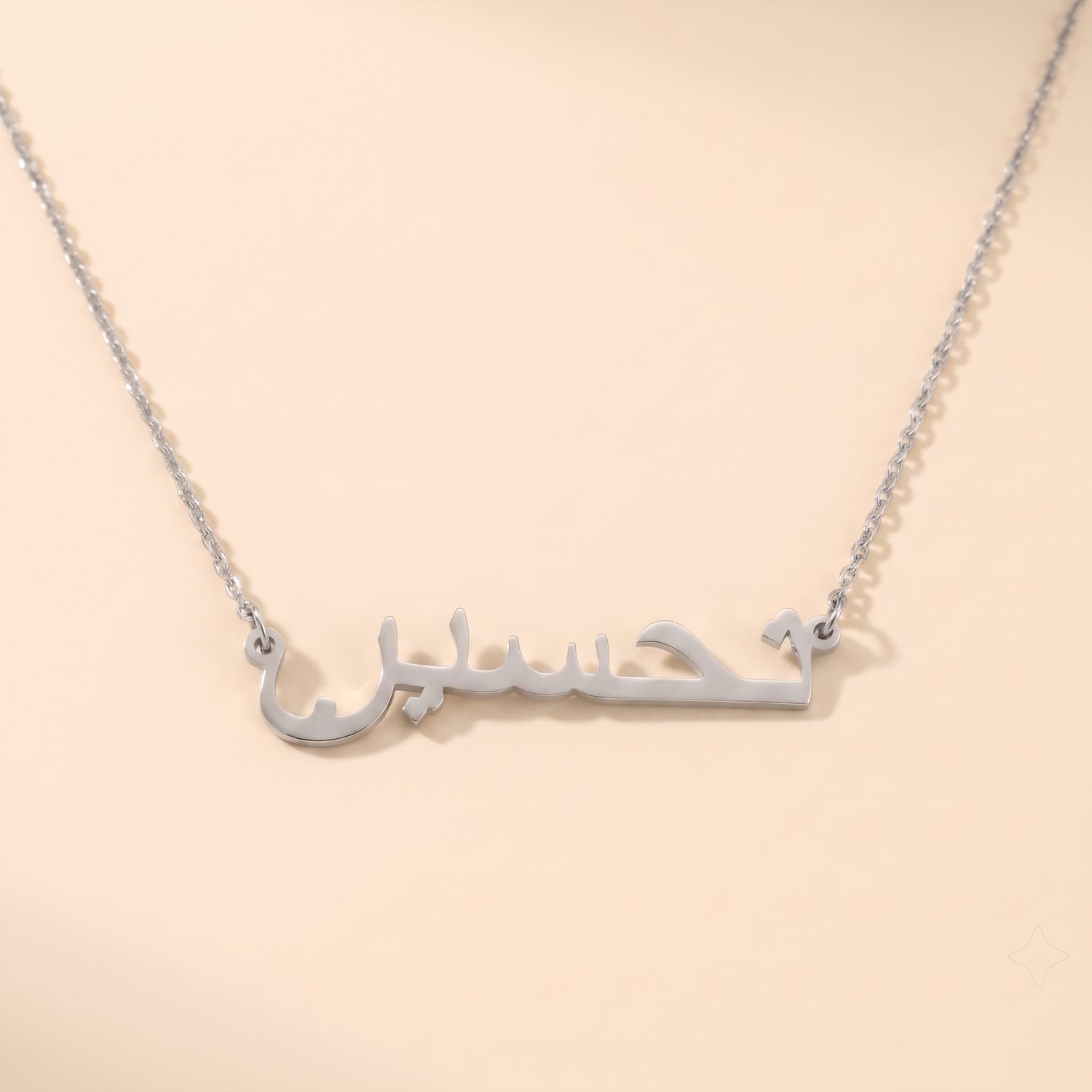 Tahseen Name Meaning &amp; Origin Name Necklace