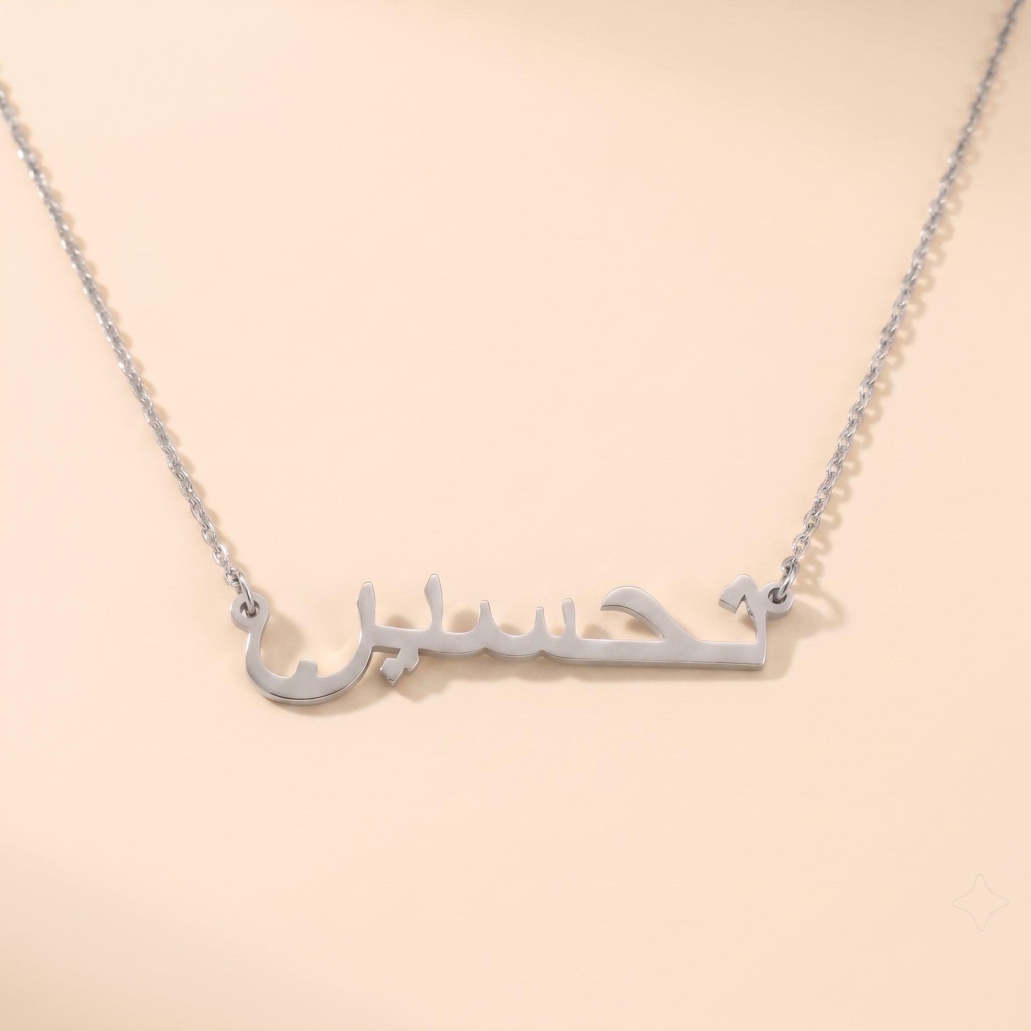 Tahseen Name Meaning &amp; Origin Name Necklace