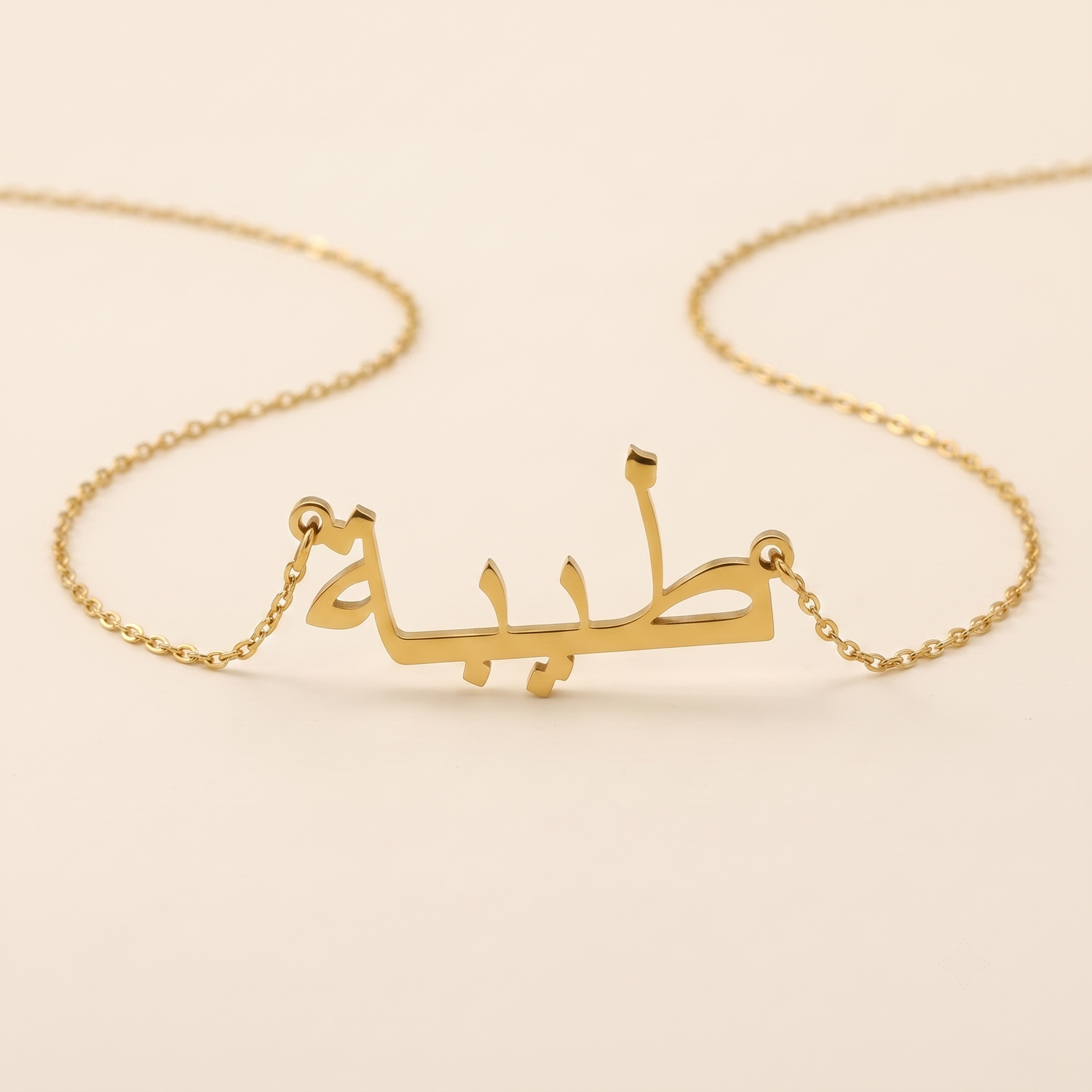 Taiba (طيبة) – Halskette mit arabischem Namen