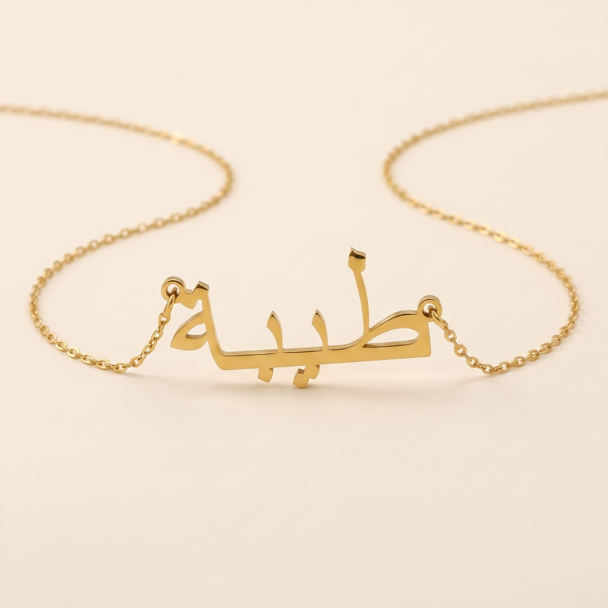Taiba (طيبة) – Halskette mit arabischem Namen