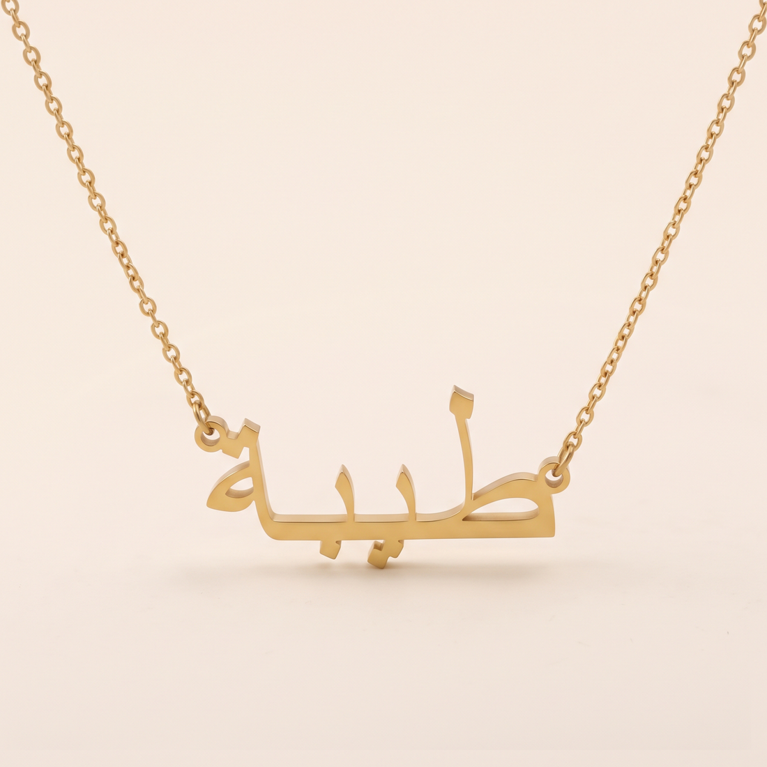 Tayba (طيبة) in Arabic Name Necklace