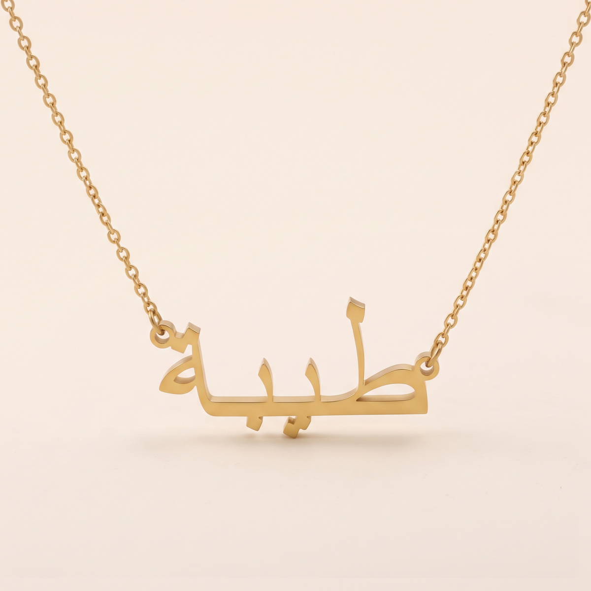 Tayeba (طيبة) in Arabic Name Necklace