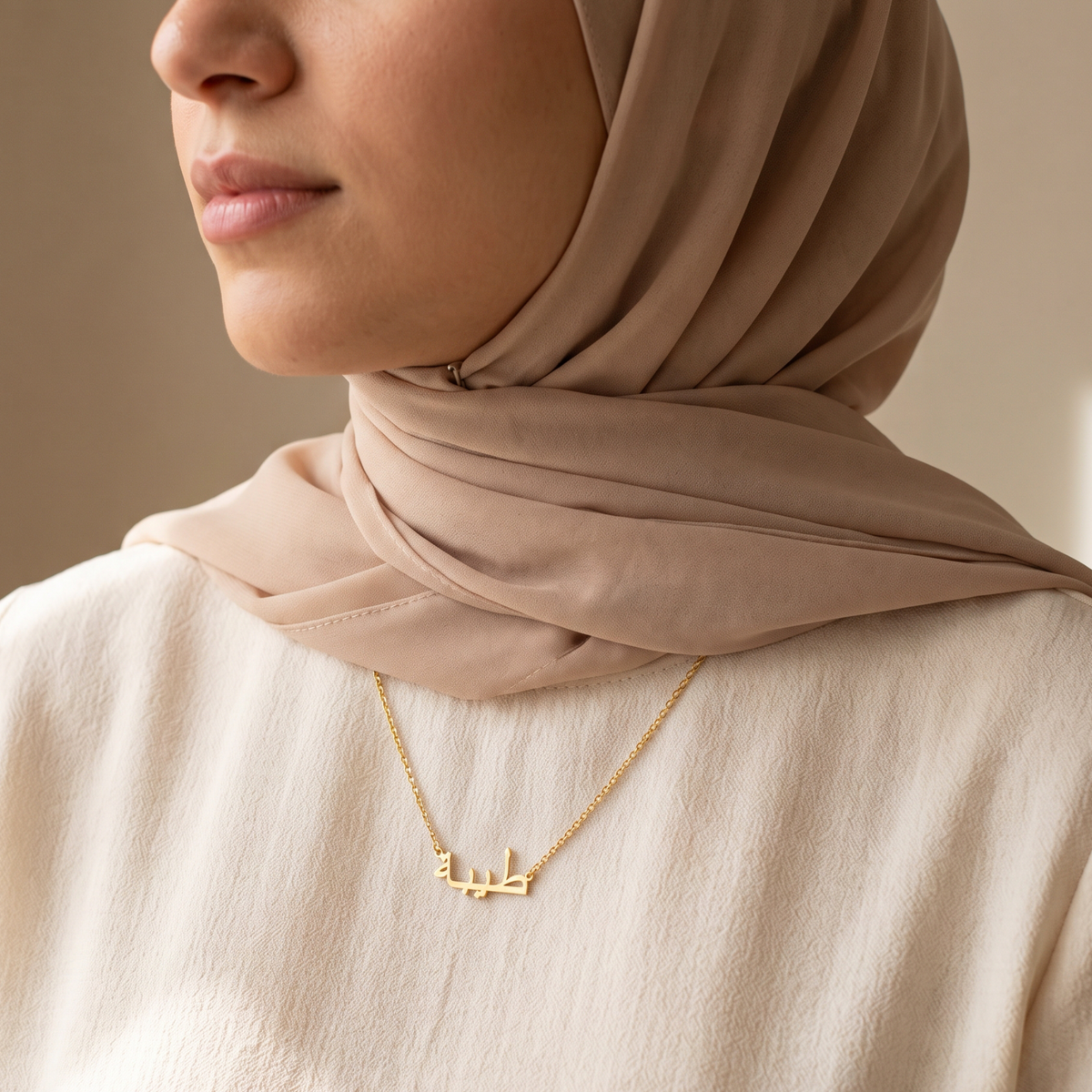 Tayeba (طيبة) in Arabic Name Necklace