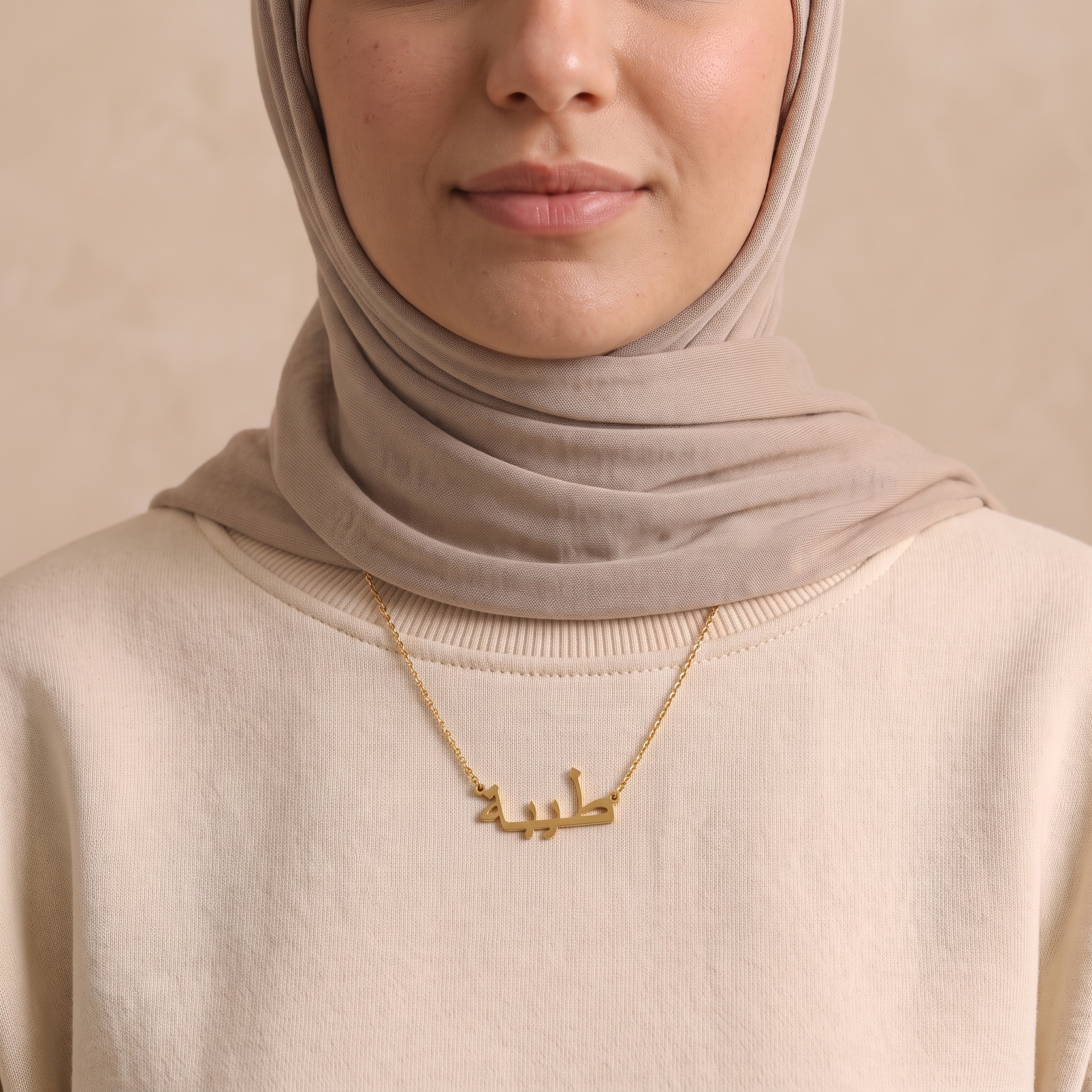 Taiba (طيبة) – Halskette mit arabischem Namen