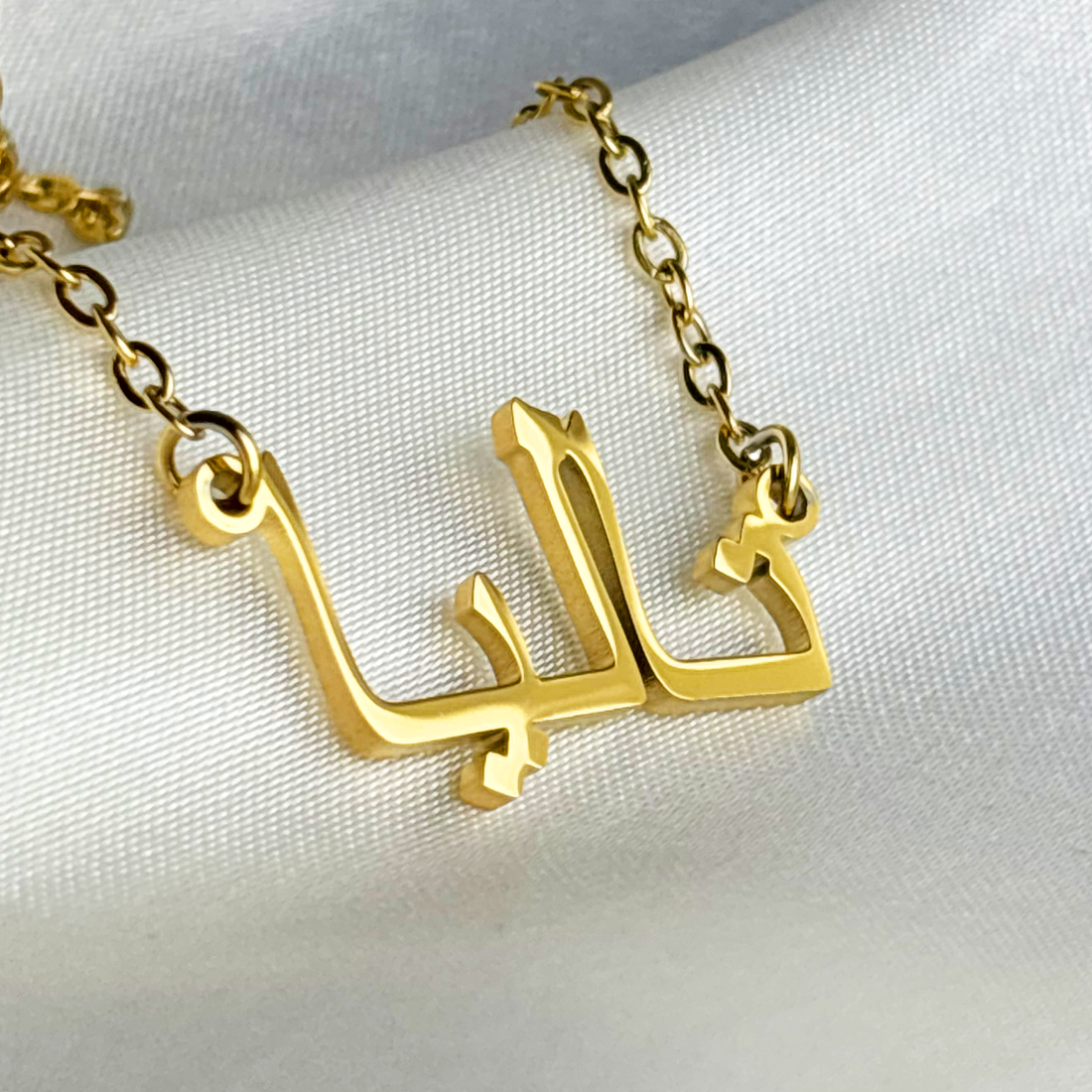 Talea (تاليا) in Arabic Name Necklace