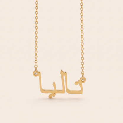 Talya Name Meaning &amp; Origin Name Necklace